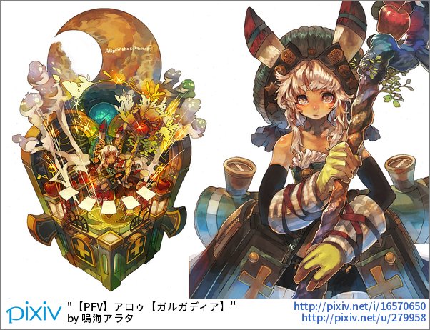 Pixivision على تويتر 小さな世界をぎゅっと凝縮して表現した ジオラマ風イラスト ヴィネット の特集をお届けするっぴ 小さな世界 ヴィネットを描いたイラスト特集 T Co 6iy5vpqcbn Pixivision