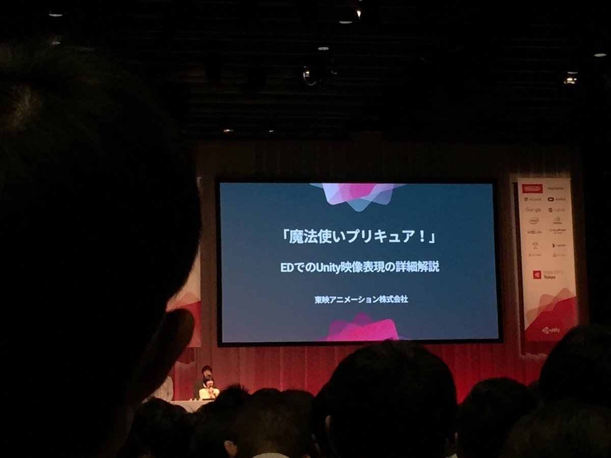 魔法使いプリキュア Vr実現か Unity開発者イベントのプリキュアセッションに長蛇の列 Vrカノジョ 体験ブースでパンストの匂い実現も Unite17tokyo Togetter 魔法使いプリキュア Vr実現か Unity開発者イベントのプリキュアセッションに長蛇の列 Vrカノジョ 体験ブースでパンストの匂い実現も Unite17tokyo Togetter