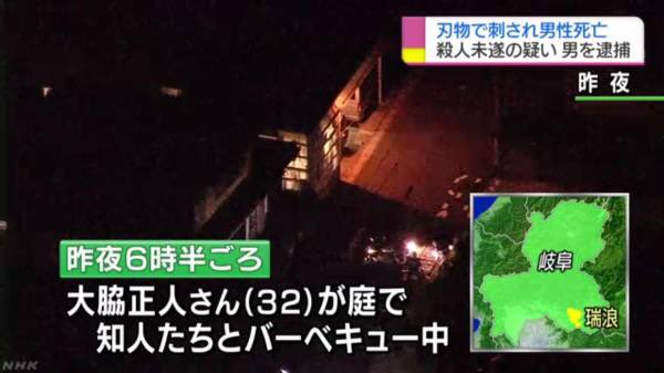 Kamyu 岐阜県瑞浪市で起きた 庭bbq中に近隣住民によって刺された事件 加害者が殺人を犯してしまったという重い事実が表面化されているけれど 以前から騒音の苦情を受けていたり 墓場でサンマを焼いて食べることを意気揚々とsnsに投稿していたという Kamyu 岐阜県瑞浪市で起きた 庭bbq中に近隣住民によって刺された事件 加害者が殺人を犯してしまったという重い事実が表面化されているけれど 以前から騒音の苦情を受けていたり 墓場でサンマを焼いて食べることを意気揚々とsnsに投稿していたという