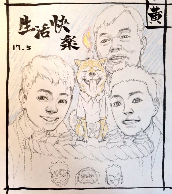 父と従兄弟の誕生日お祝い😬😬 