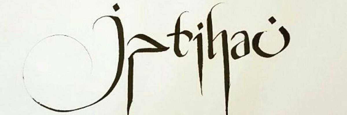 __Ey GöNLüm.!!
~İmtihaNıNı
__SabıRLa veR.
SeN~SaNa VeRiLeNe
~Razı OL ki,
__SaNa
O~DeRdi~VeReN de
__SeNdeN
Razı~OLsuN..✏

____Ya #RahmaN.