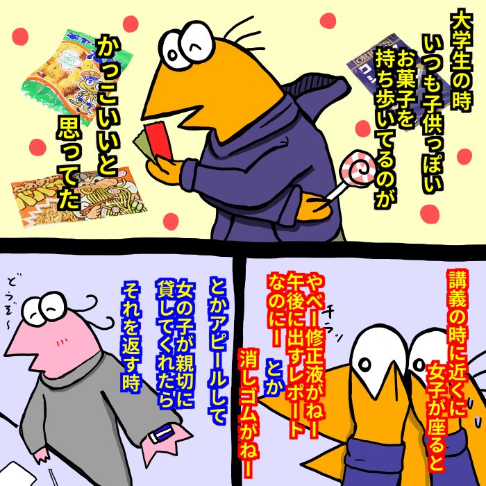 Rees パッションリップ確保 Nipponiti Twitter