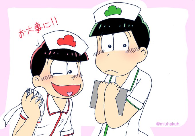 お大事に 高画質 のtwitterイラスト検索結果 古い順