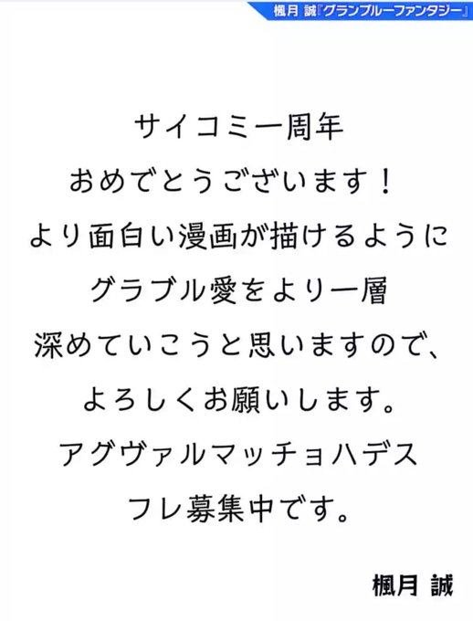 楓月誠 猫画像bot Whogets Page 15 Twilog