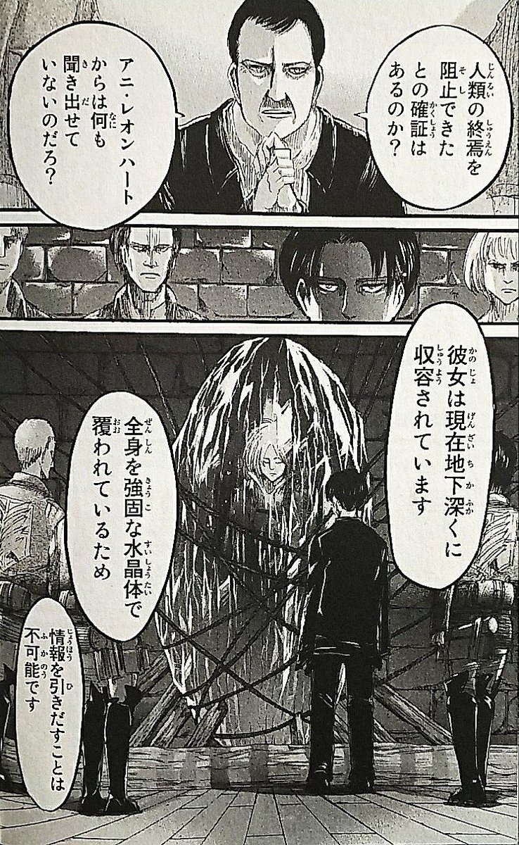 進撃の巨人 アニ レオンハートの強さと正体考察 女型の巨人の存在感 バトワン タイタアニーレオンハートランプへの攻撃 Vladatk Kim Ba