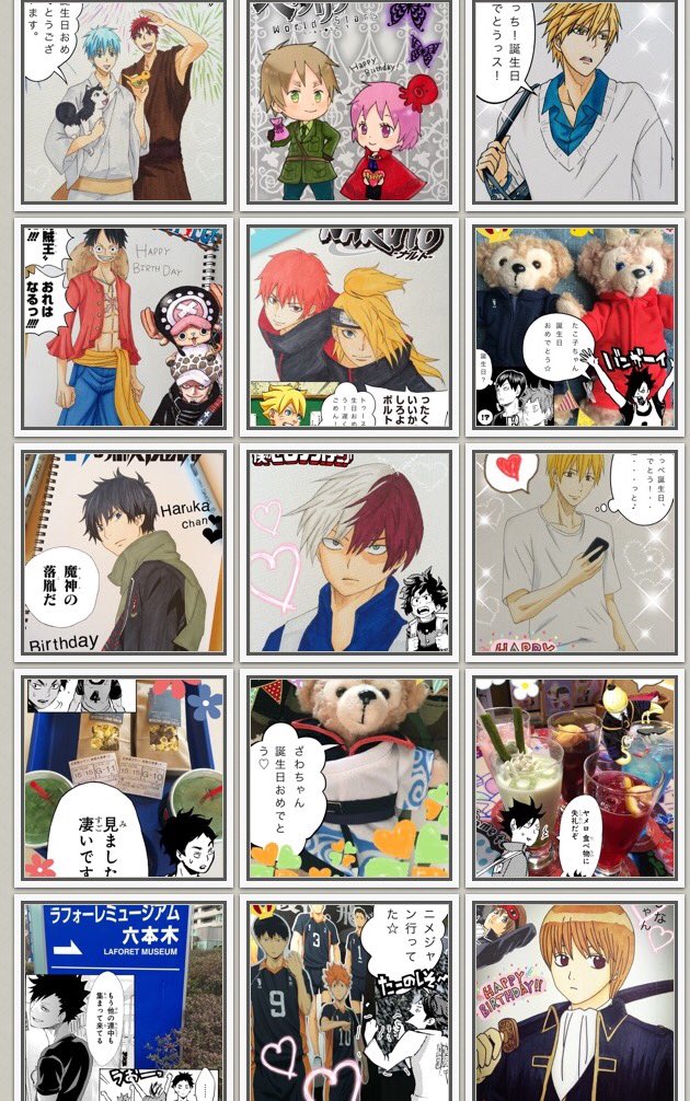 ジャンプカメラ Twitter Search Twitter