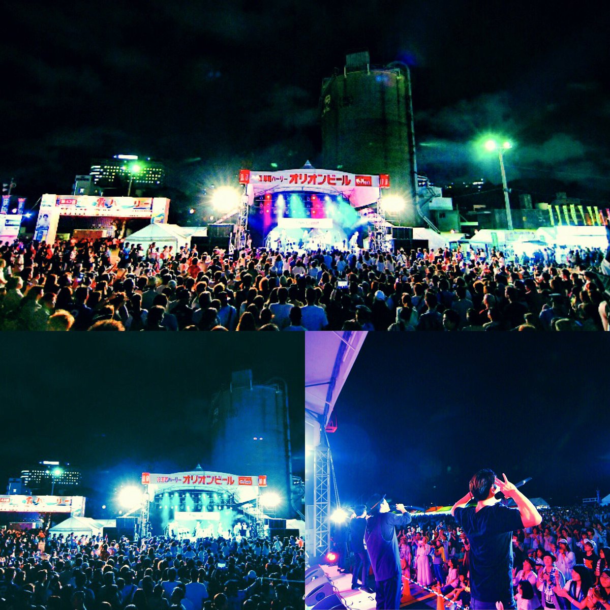 オリオン夏いちばん Hashtag On Twitter