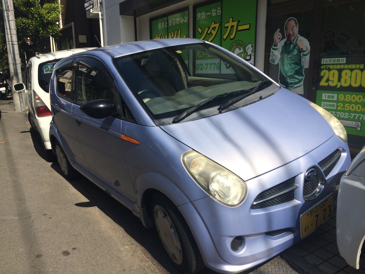 ガッツレンタカー松戸店 ガッツレンタカー松戸店の車両ご紹介 一例 スバルr２ 軽自動車４ドアタイプなら２４時間2500円 Etcつきの車両です Etcレンタカー スバル車レンタカー 柏レンタカー 詳しくはこちから T Co 1kxdartvjl T Co