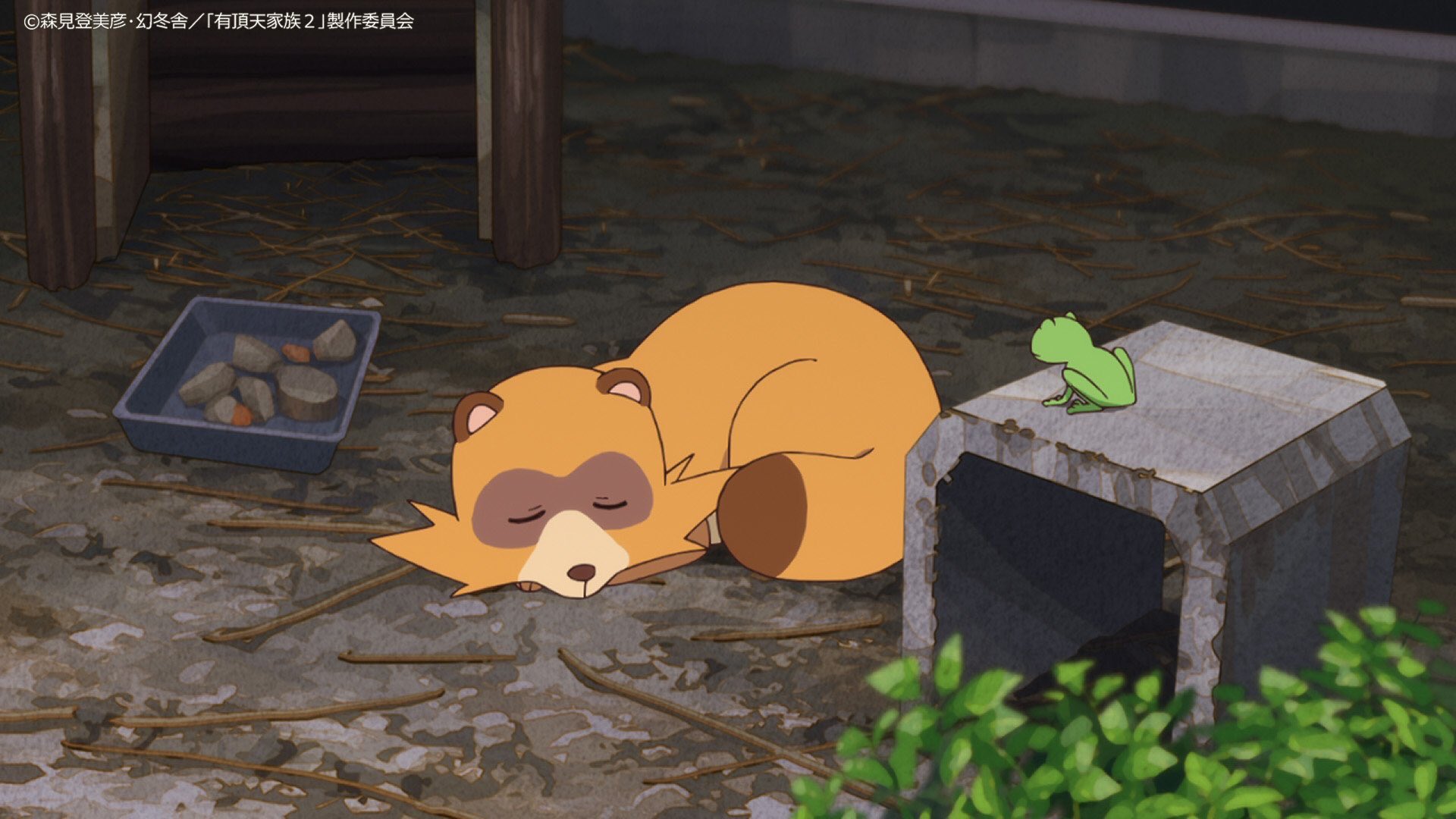 Anime Eccentric Family 2 As A Temp Job Yasaburo Took Over For The Okazaki Tanukis At Kyoto City Zoo I Wonder If He S Still There Eccentrickyoto T Co Tftktr61v1 Twitter
