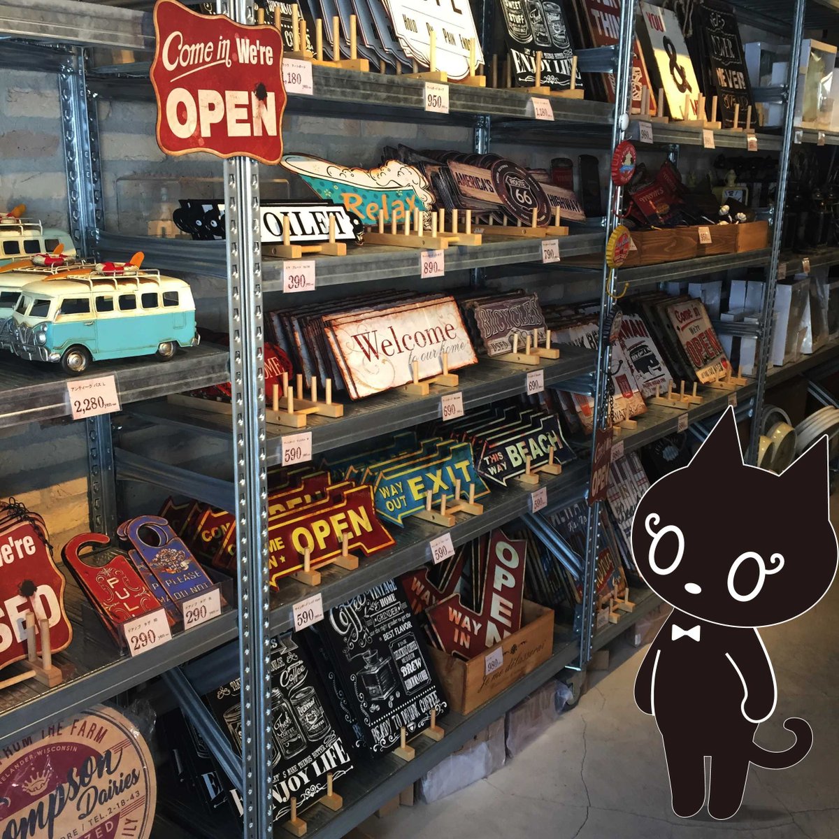 Awesome Store 私のお気に入りスペース 何度見てもかっこいいなあ Awesomestore オーサムストアー Harajuku Omotesando 表参道 原宿 雑貨 クロエ 黒猫 Cat ねこ ネコ ヴィンテージ インテリア アメリカンヴィンテージ T Co Fai6dqb3ls Awesome Store 私のお気に入りスペース 何度見てもかっこいいなあ Awesomestore オーサムストアー Harajuku Omotesando 表参道 原宿 雑貨 クロエ 黒猫 Cat ねこ ネコ ヴィンテージ インテリア アメリカンヴィンテージ T Co Fai6dqb3ls