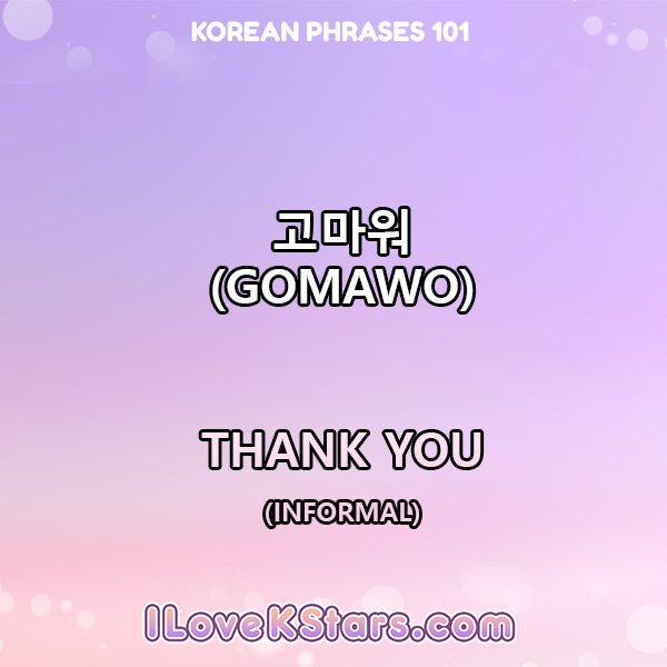 Ilovekstars On Twitter Learn Korean With These Simple Words And Phrases Rt Each Image To Share To Your Friends Hangul Korean101 Https T Co Lufqvyduij Twitter