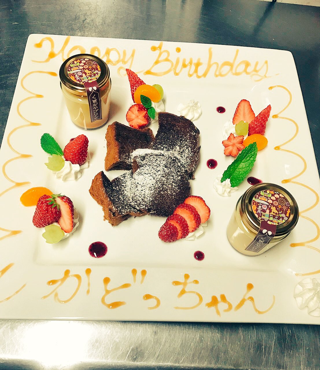 Leposiny Cafe レッポジーニカフェではバースデープレートできます サプライズもやっています 当日でも可能ですのでご連絡ください レッポジーニカフェ Leposinycafe バースデー ケーキ サプライズ 籠原カフェ 熊谷カフェ T Co Leposiny Cafe レッポジーニカフェではバースデープレートできます サプライズもやっています 当日でも可能ですのでご連絡ください レッポジーニカフェ Leposinycafe バースデー ケーキ サプライズ 籠原カフェ 熊谷カフェ T Co