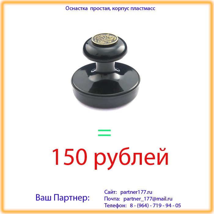 Partner177 tweet picture
