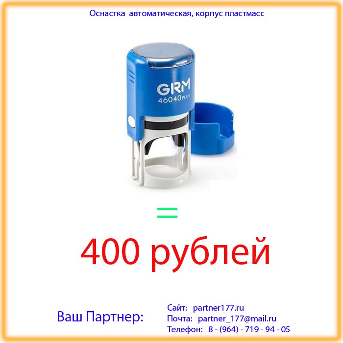 Partner177 tweet picture