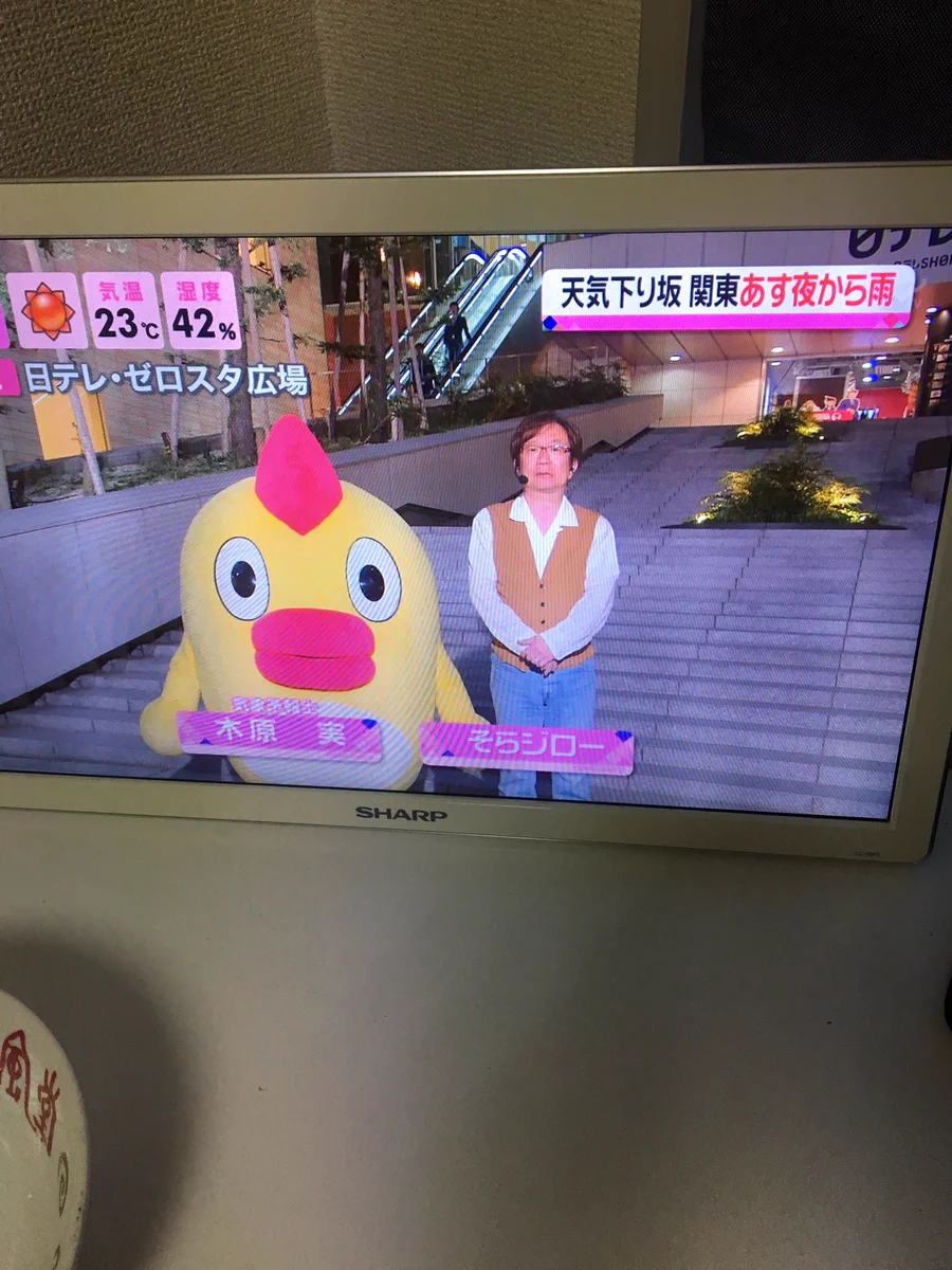 じわじわ来るwwソラジローが人間らしくなっているww