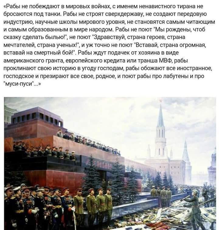 Про рабов