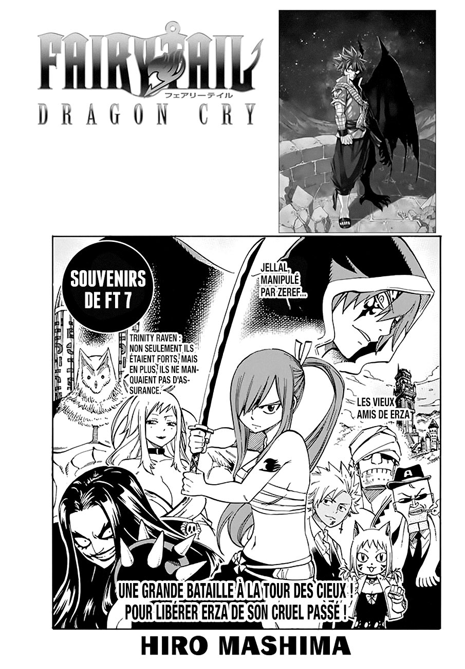 Mangaflix 漫画 All Scan For Free In French Here T Co Rttvqlm2gs One Piece Attack On Titan Fairy Tail My Hero Acadamia Dbs Opm