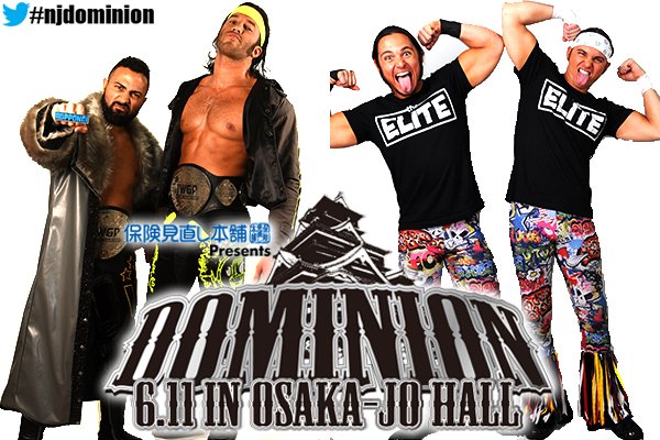NJPW Dominion 6.11 in Osaka-jo Hall C_SILVVVYAAXeq9