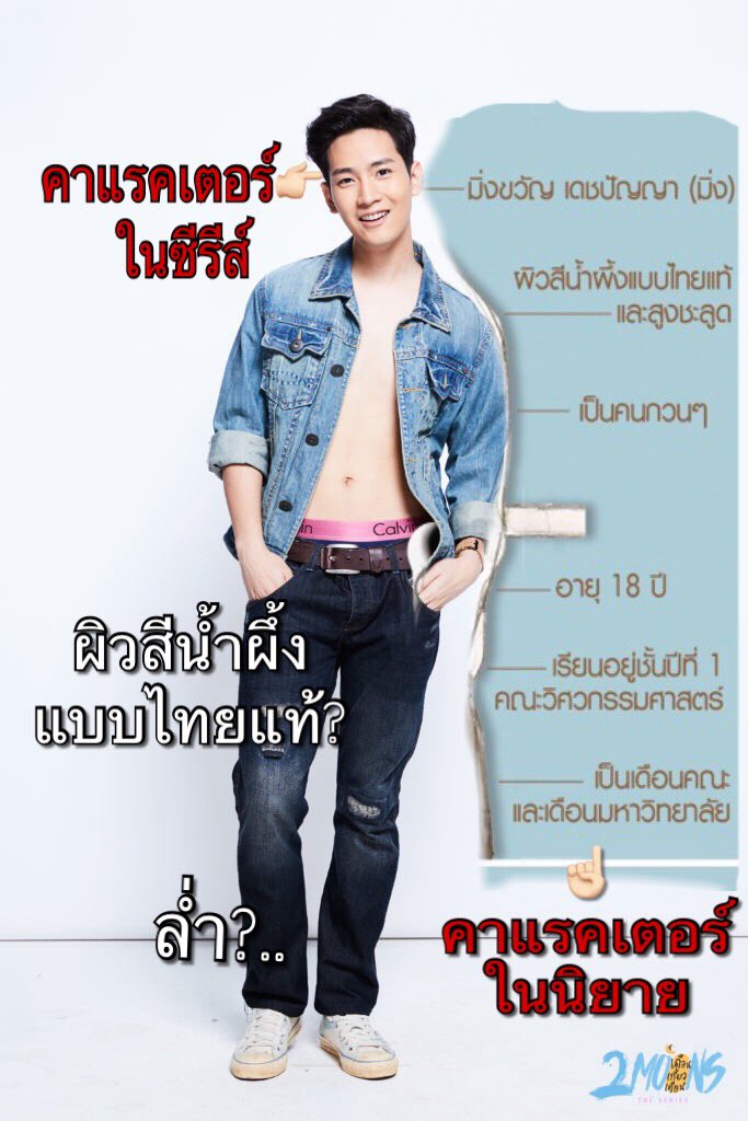 Moomini121's tweet photo. คือคุณใช้ส่วนไหนในการเลือกคาแรคเตอร์หรอ คือคุณเลือกได้ตรงกับนิยายมากเลย ดีออก           ขอขอบคุณรูปจาก2moonstheseries เด้อคร้า  #RIPเดือนดับ https://t.co/D2rv5XT1GZ