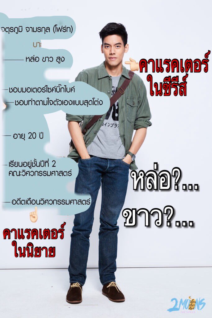 Moomini121's tweet photo. คือคุณใช้ส่วนไหนในการเลือกคาแรคเตอร์หรอ คือคุณเลือกได้ตรงกับนิยายมากเลย ดีออก           ขอขอบคุณรูปจาก2moonstheseries เด้อคร้า  #RIPเดือนดับ https://t.co/D2rv5XT1GZ