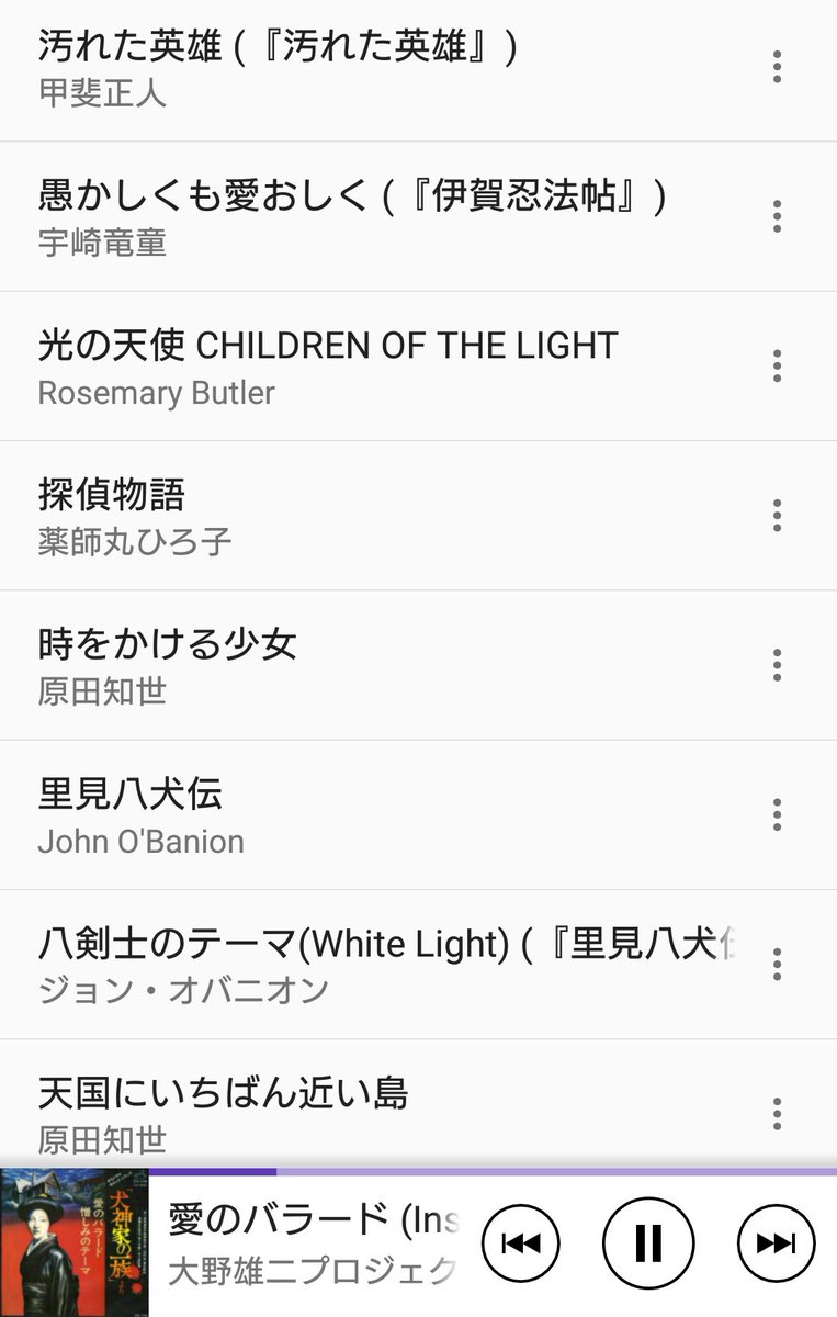 Junichi 是空 Llc No Twitter 自作の角川映画主題歌集プレイリスト 犬神家の一族 から リング まで全61曲 公開順に並べてる