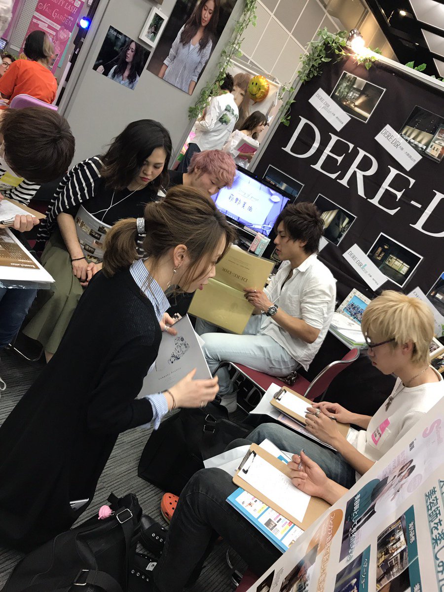 DERE_DIR's tweet photo. 美Star 就職イベントに参加しておりまーす♪
#DERE_DIR #デレディール #美容室 #ヘアサロン #大阪 #大阪狭山市 #河内長野市 #堺市北区 #神戸 #ブログ #美Star #求人 #就職フェア #就職ガイダンス #ガイダンス #美容学校 #美容学生 #美容師 https://t.co/3wabxmocv6