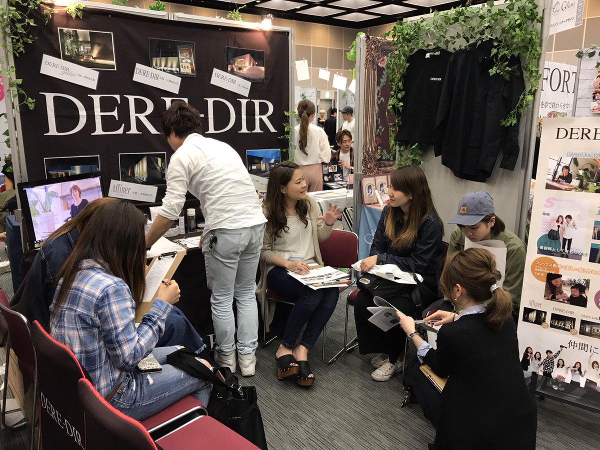 DERE_DIR's tweet photo. 美Star 就職イベントに参加しておりまーす♪
#DERE_DIR #デレディール #美容室 #ヘアサロン #大阪 #大阪狭山市 #河内長野市 #堺市北区 #神戸 #ブログ #美Star #求人 #就職フェア #就職ガイダンス #ガイダンス #美容学校 #美容学生 #美容師 https://t.co/3wabxmocv6