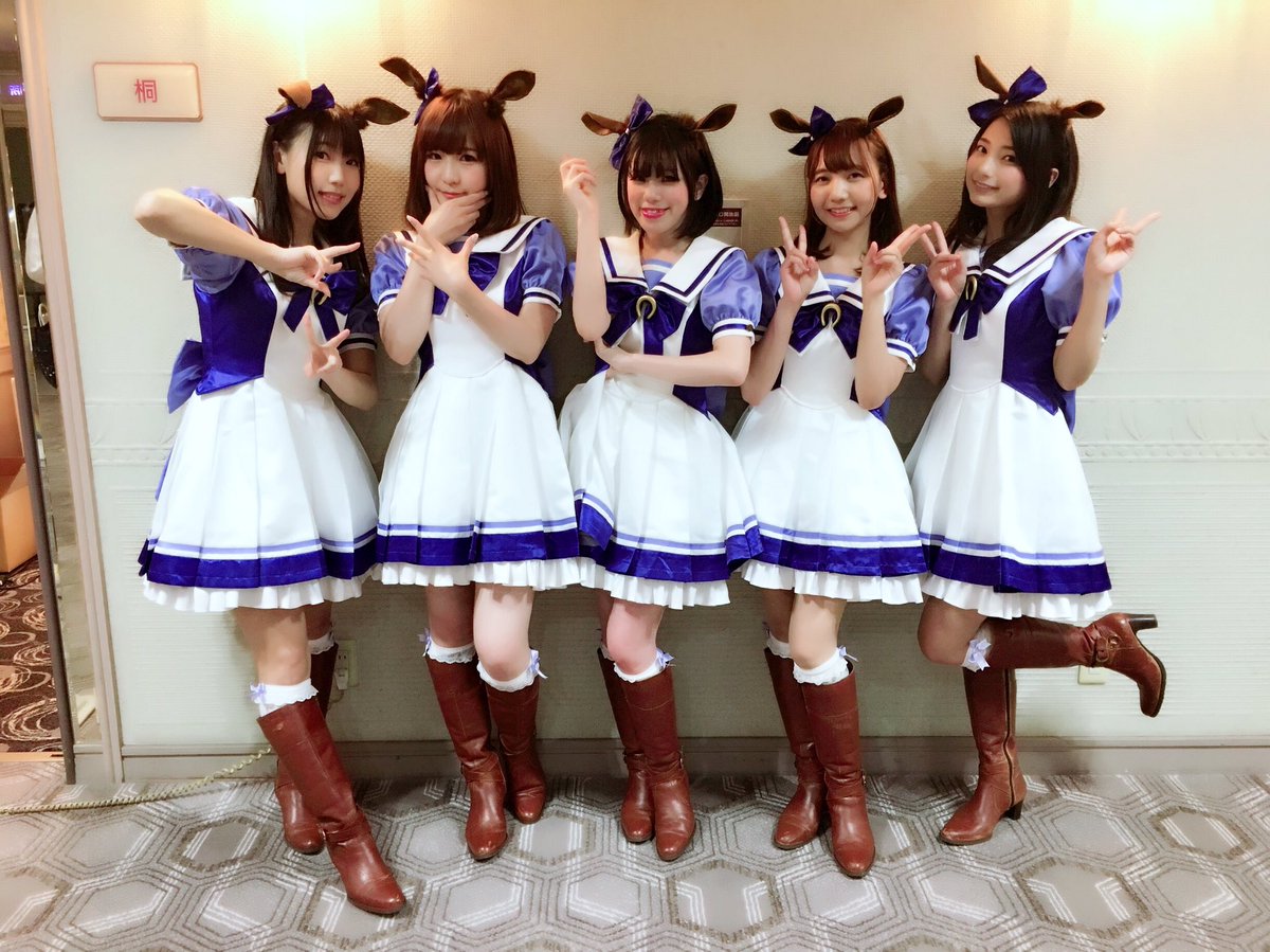 相坂優歌official 在 Twitter 上 遅くなりましたがマチ アソビウマ娘 ステージ 地元の方も遠方からの方もありがとうございました めっちゃ晴れてよかったぁ 初ウマ娘イベントだったからね 初うまぴょいちょっと緊張した しかし良いイベントになって良かった 今