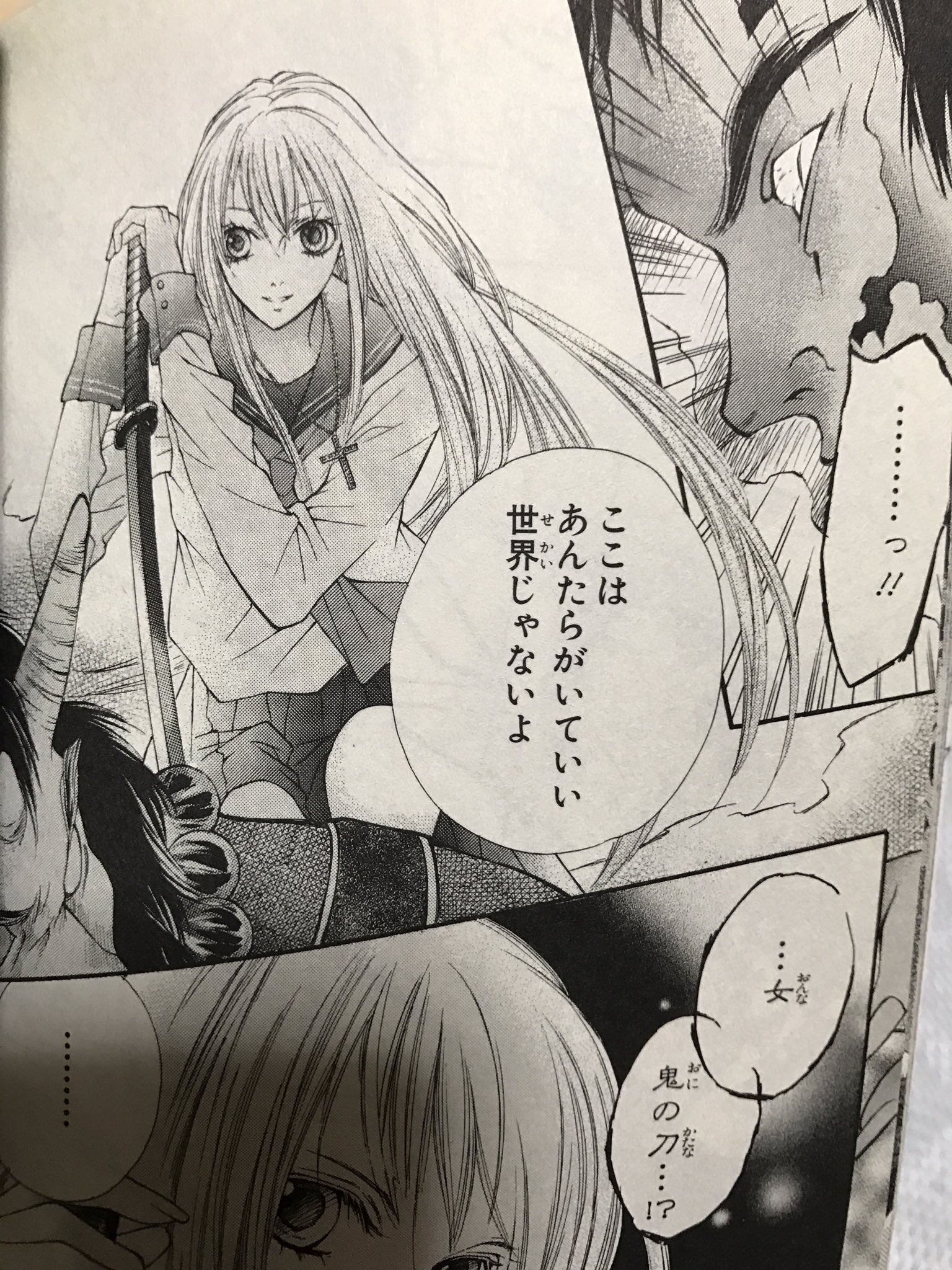 男りぼんっ子芸人 田舎はるみ 好きな少女漫画029 Starblacks 槙ようこ先生 女子高生が伝説の刀で鬼と戦うバトル系 少女漫画 全2巻なのに登場人物多すぎ 主要キャラっぽいやつが特に何もなく終わりすぎ 後半話わからなすぎ でも それを差し引いても槙