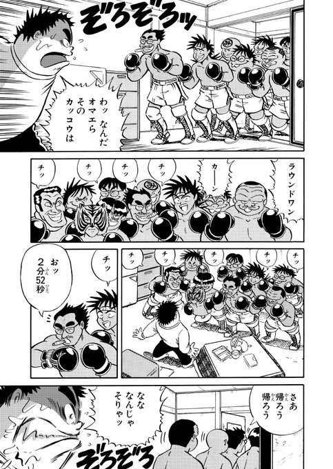 プロレス知らないと意味不明な画像 を含むマンガ一覧 ツイコミ 仮
