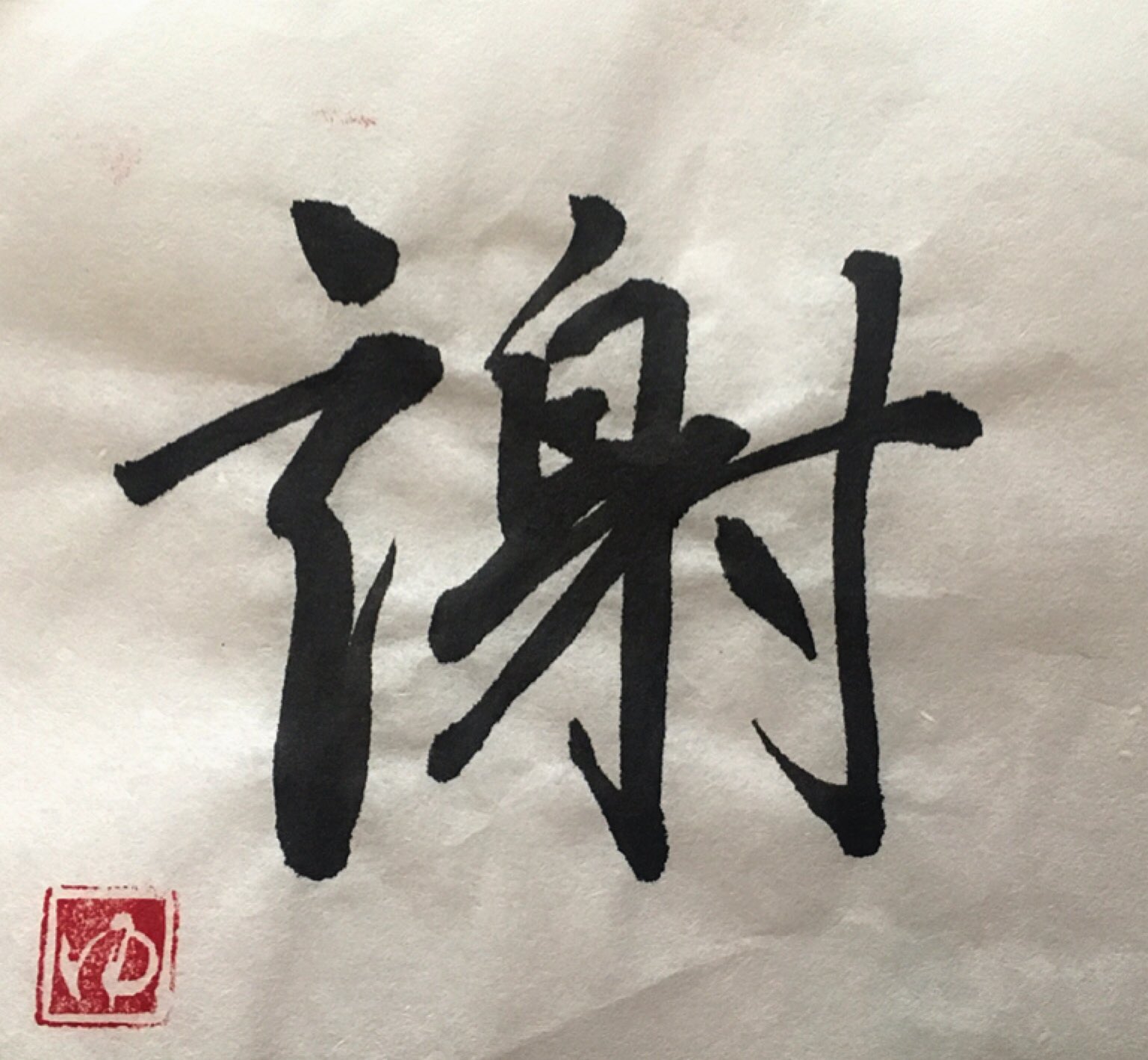 いらいら解消 Twitter Search Twitter