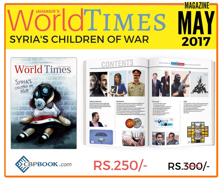 cbpbook's tweet image. Jahangir's World Times May 2017 Issue now available @cbpbook.com
#csspakistan #cssbooksinpakistan #cssbooksonline #cssbooksbuyonline