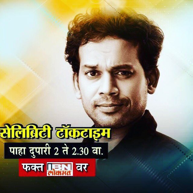 AmrSubhash's tweet photo. Those who missed it live, here is the link of sandesh's interview! Thank you Neelima kulkarni!
https://t.co/0gjBh6MwEB https://t.co/nfsPloCvOG