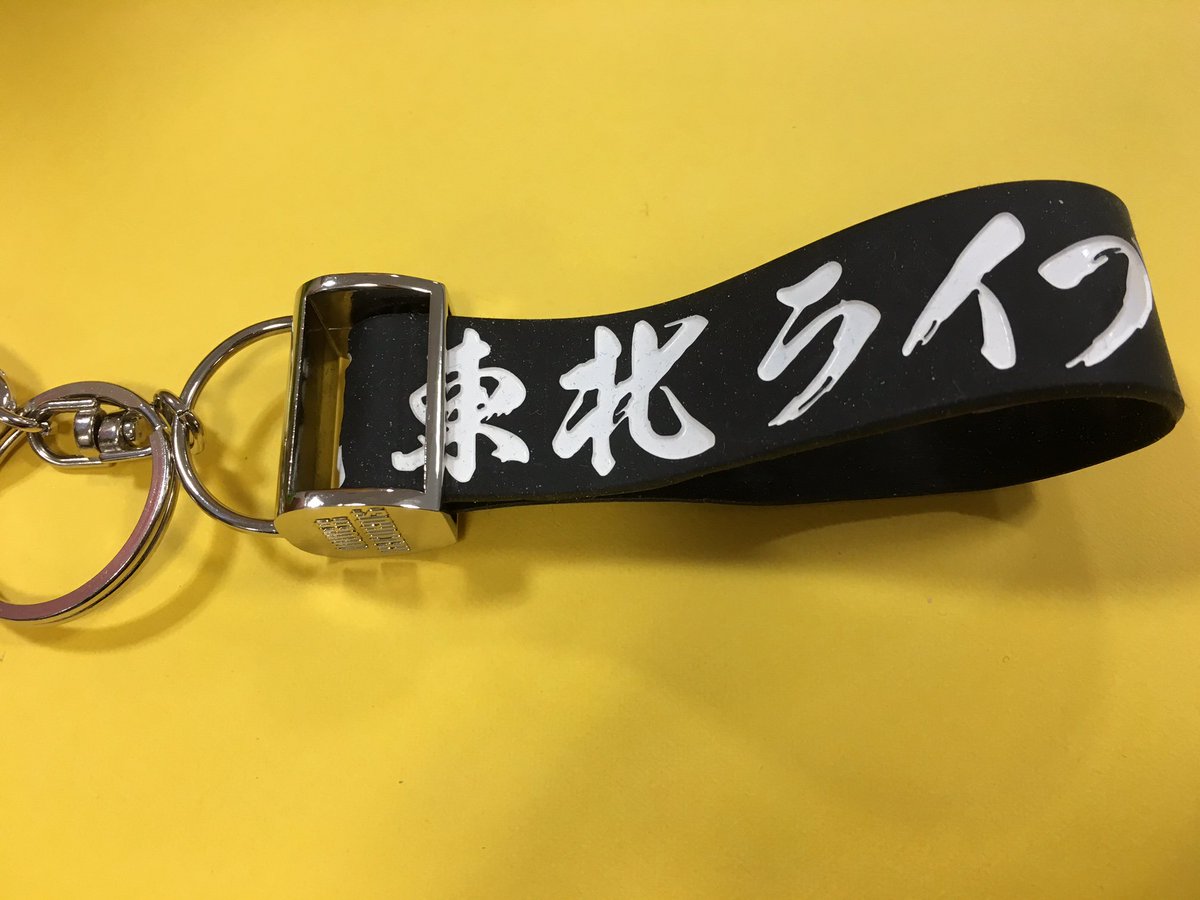 タワレコラババンキーホルダー】全国的に人気爆発、お手持ちのラバー