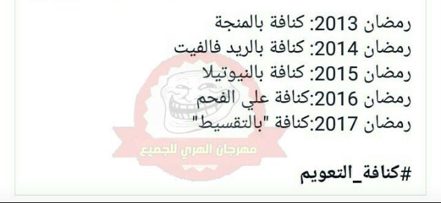 محمد 🌹🌷 (@abomalk1196) on Twitter photo 