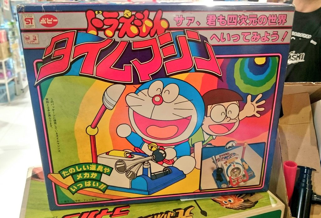 めちゃかわいいブツが入荷！ ポピー ドラえもん タイムマシン！ 箱絵の