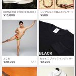 芸人の小島よしおさん メルカリで 自分 が2万円で販売されていることに気づく Togetter