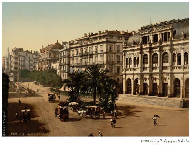 أول صور ملونة للعالم العربي ساحة الجمهورية، الجزائر، 1899