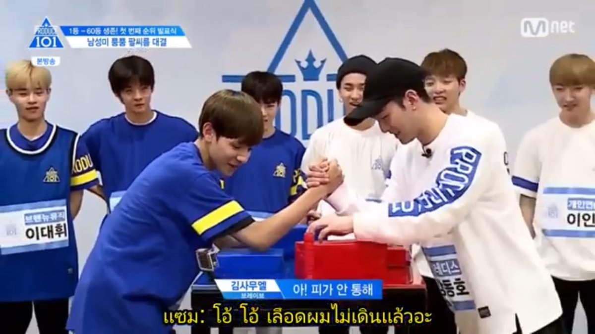 pakkad___bts's tweet photo. [ซับไทย] งัดข้อกับดงโฮเเฟนพี่หลิน(?)
#PRODUCE101 💙
🔗 https://t.co/UyTcIJBdZj by #muk_oasis via @c0nvey https://t.co/glyBLSkBwI