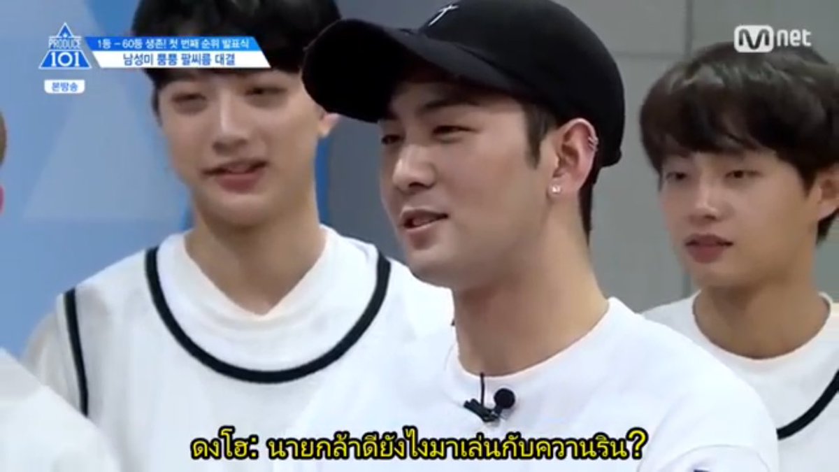 pakkad___bts's tweet photo. [ซับไทย] งัดข้อกับดงโฮเเฟนพี่หลิน(?)
#PRODUCE101 💙
🔗 https://t.co/UyTcIJBdZj by #muk_oasis via @c0nvey https://t.co/glyBLSkBwI