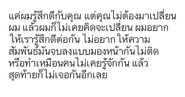 suzu17_'s tweet photo. cr: ซันนี่ สุวรรณเมธานนท์ https://t.co/76KoQM6OrQ