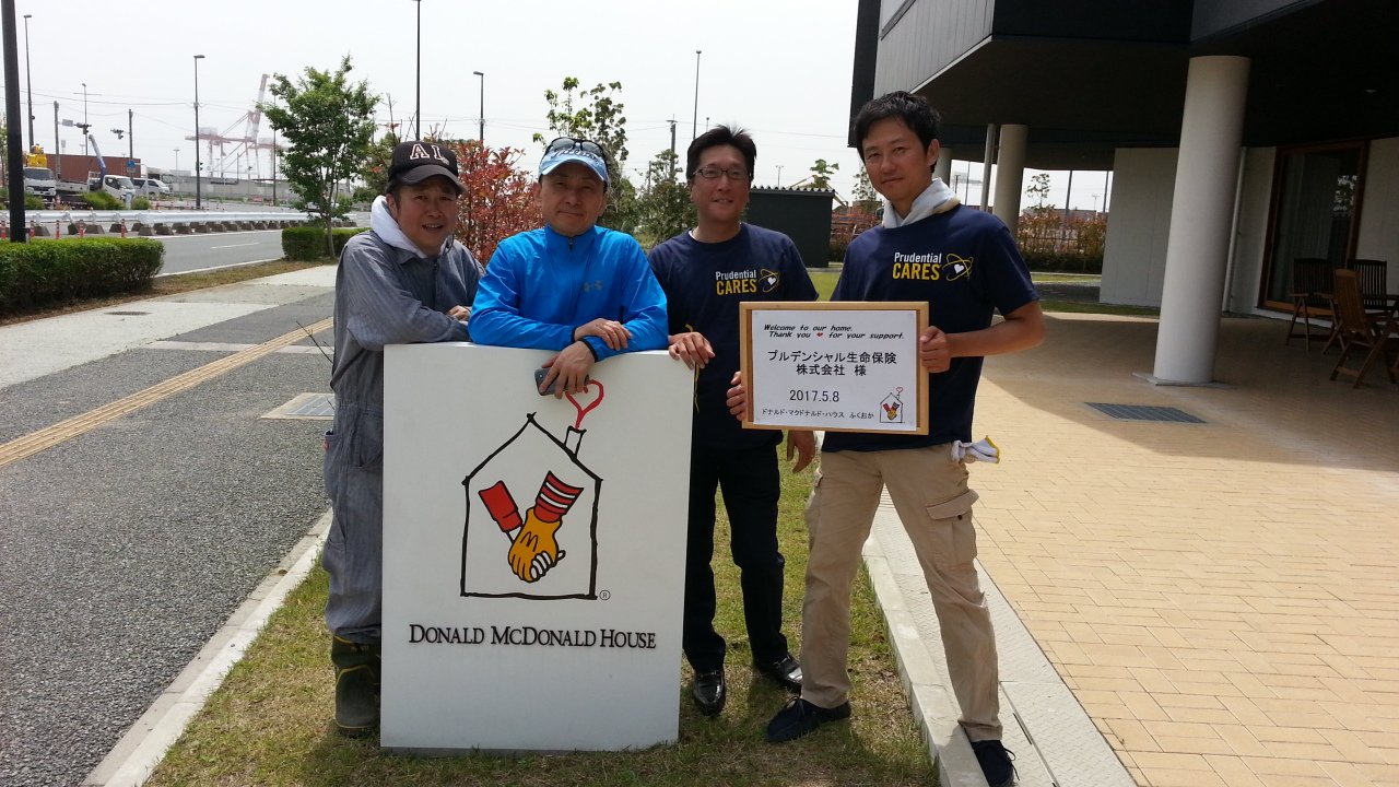 プルデンシャル生命 welcome to prudential engderm.se