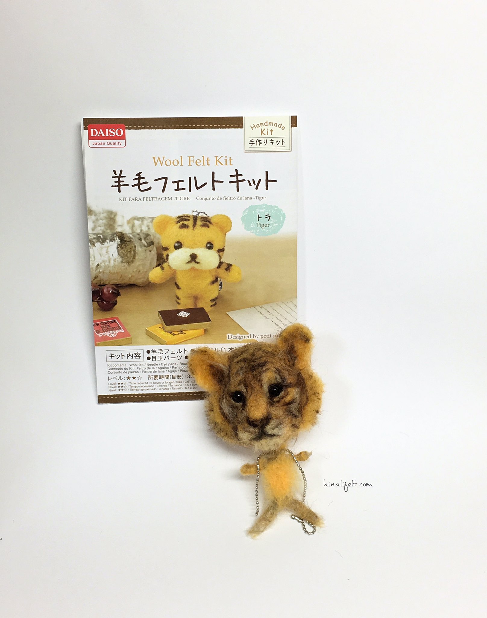 ヒナリ 羊毛フェルト猫 100均のフェルトキットのトラを一所懸命作った リフレッシュ ダイソー 羊毛フェルト トラ T Co Ke24wmacf2 Twitter