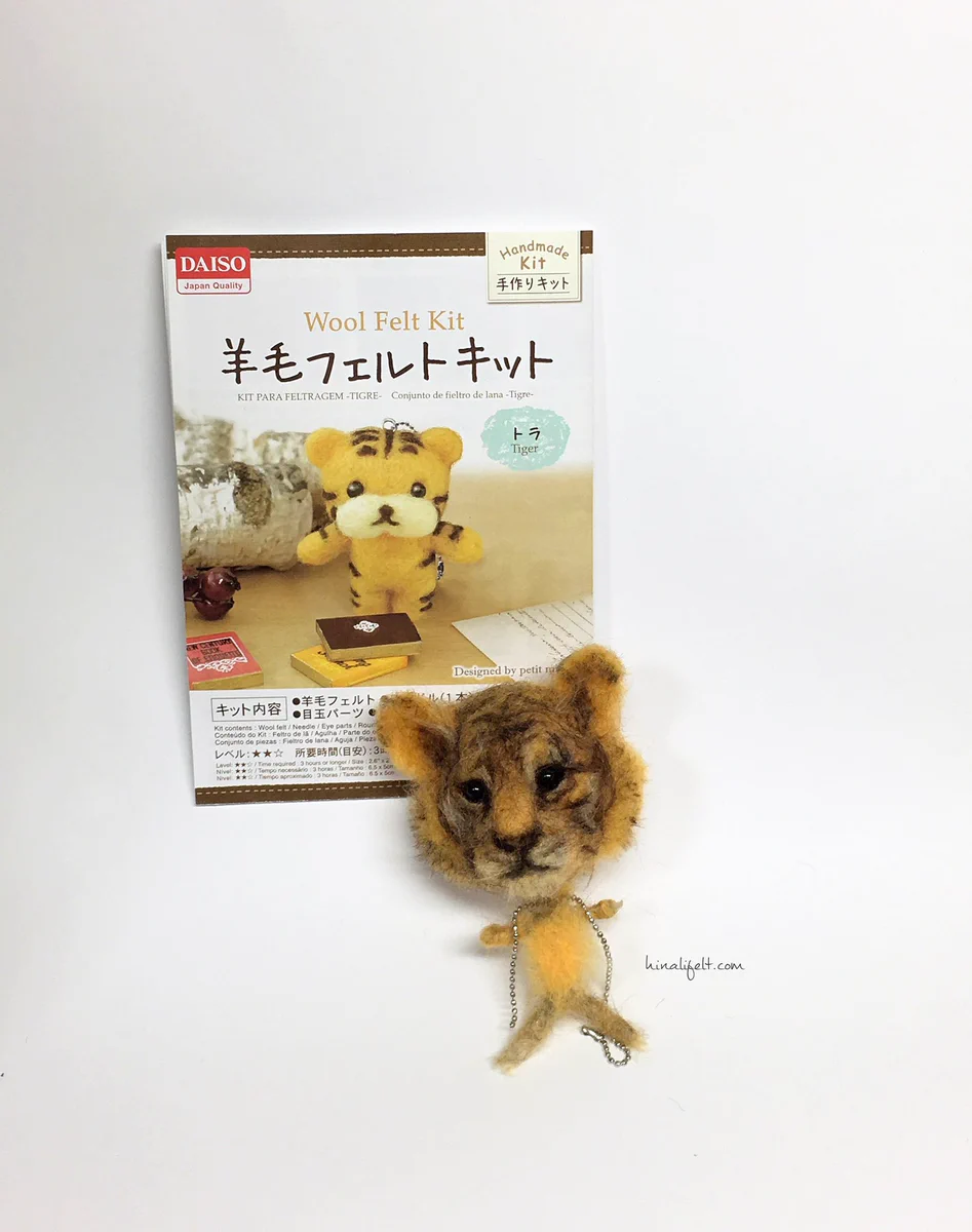 100均のフェルトキットで可愛いトラを作ってみたよｗｗｗ衝撃の出来栄えｗｗｗ