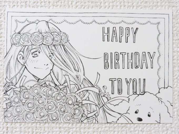 彼氏の誕生日に Happy Birthday をオシャレに手書きするアイデア 彼氏の誕生日プレゼント研究所