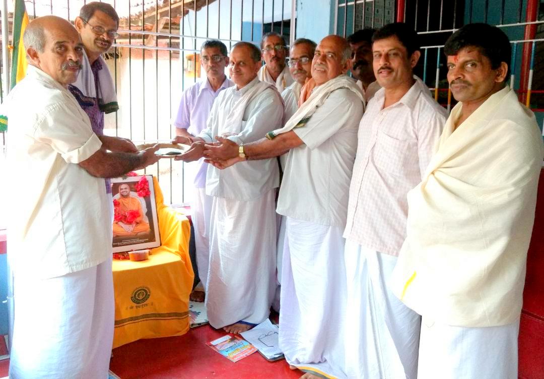 UllekhaMhMandal's tweet photo. #ಗೋಪ್ರಾಣಭಿಕ್ಷಾ
ಎಣ್ಮಕಜೆ ವಲಯ
#Mullerya_Havyaka_Mandala
#GiveUpAMeal
#SaveBargur
@SriSamsthana @SriSamsthana https://t.co/eGXXq64rv3