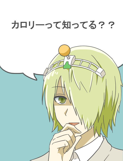 コレクション ダイエット 画像 待ち受け アニメ オンライン画像ギャラリー コレクション ダイエット 画像 待ち受け アニメ オンライン画像ギャラリー