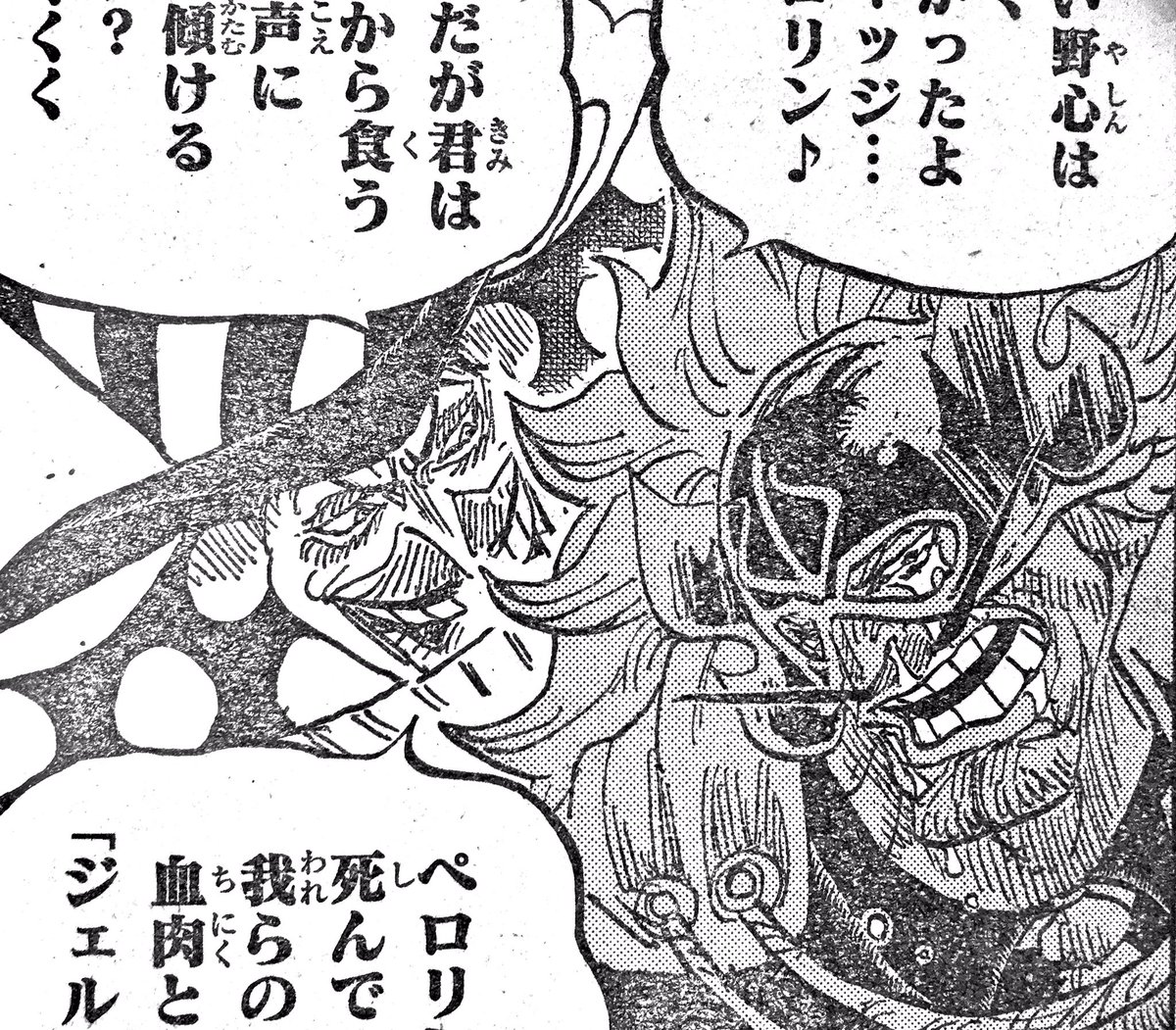 も、、!!も、、萌え画像過ぎません?!!!!!
これ見てから興奮してずっと  
ふぅぅぅうん🌚   ふぅ〜〜ぅうっん 🌚💨
って誤魔化してたんですけど〜〜!!💦
ペロパパ萌え〜💦
パパとペロスペローとか追っかけてるのきっとミーしかいないですよね知ってる知ってる〜(マイナーの民〜✨ 
