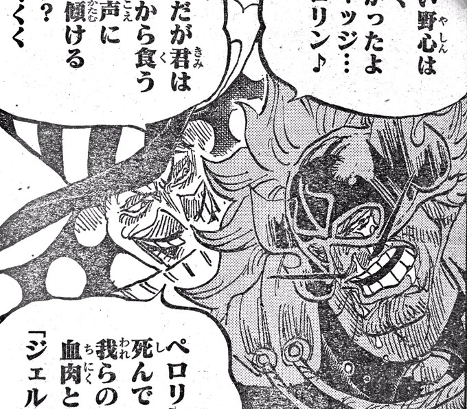 も、、!!も、、萌え画像過ぎません?!!!!!
これ見てから興奮してずっと  
ふぅぅぅうん🌚   ふぅ〜〜ぅうっん 🌚💨
って誤魔化してたんですけど〜〜!!💦
ペロパパ萌え〜💦
パパとペロスペローとか追っかけてるのきっとミーしかいないですよね知ってる知ってる〜(マイナーの民〜✨ 