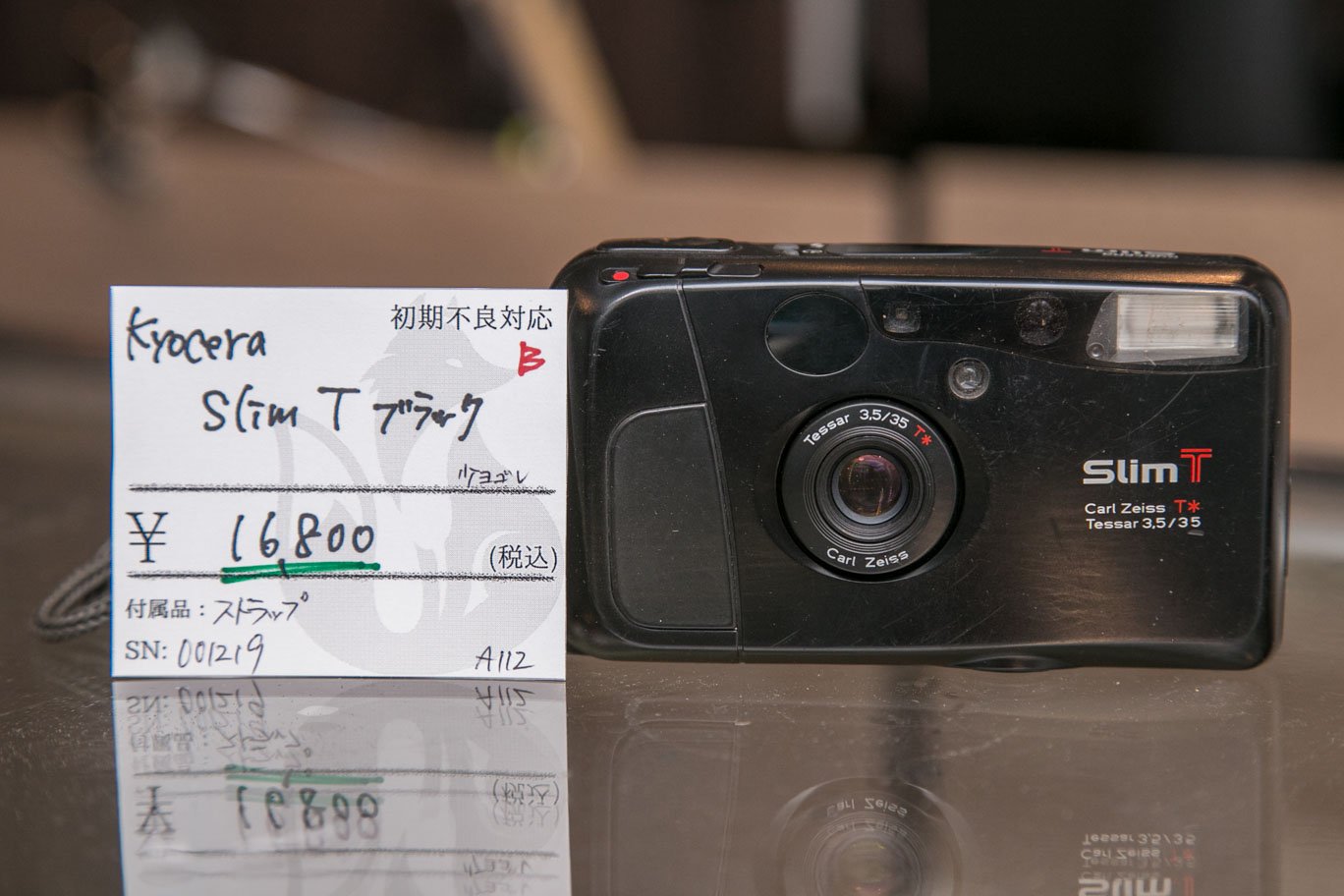 ユナイテッドトウキョウ kyocera slim t ジャンク | www